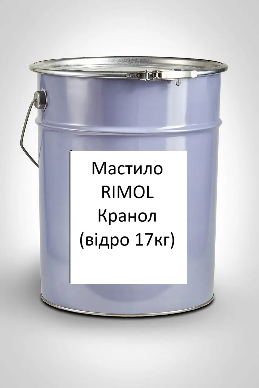Мастило RIMOL Кранол (відро 17кг)